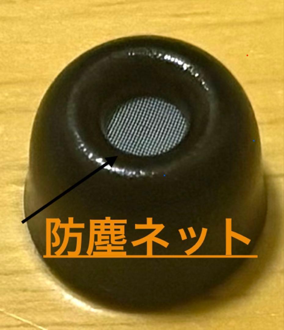 【新品バッテリー交換】SONY WF-1000XM4