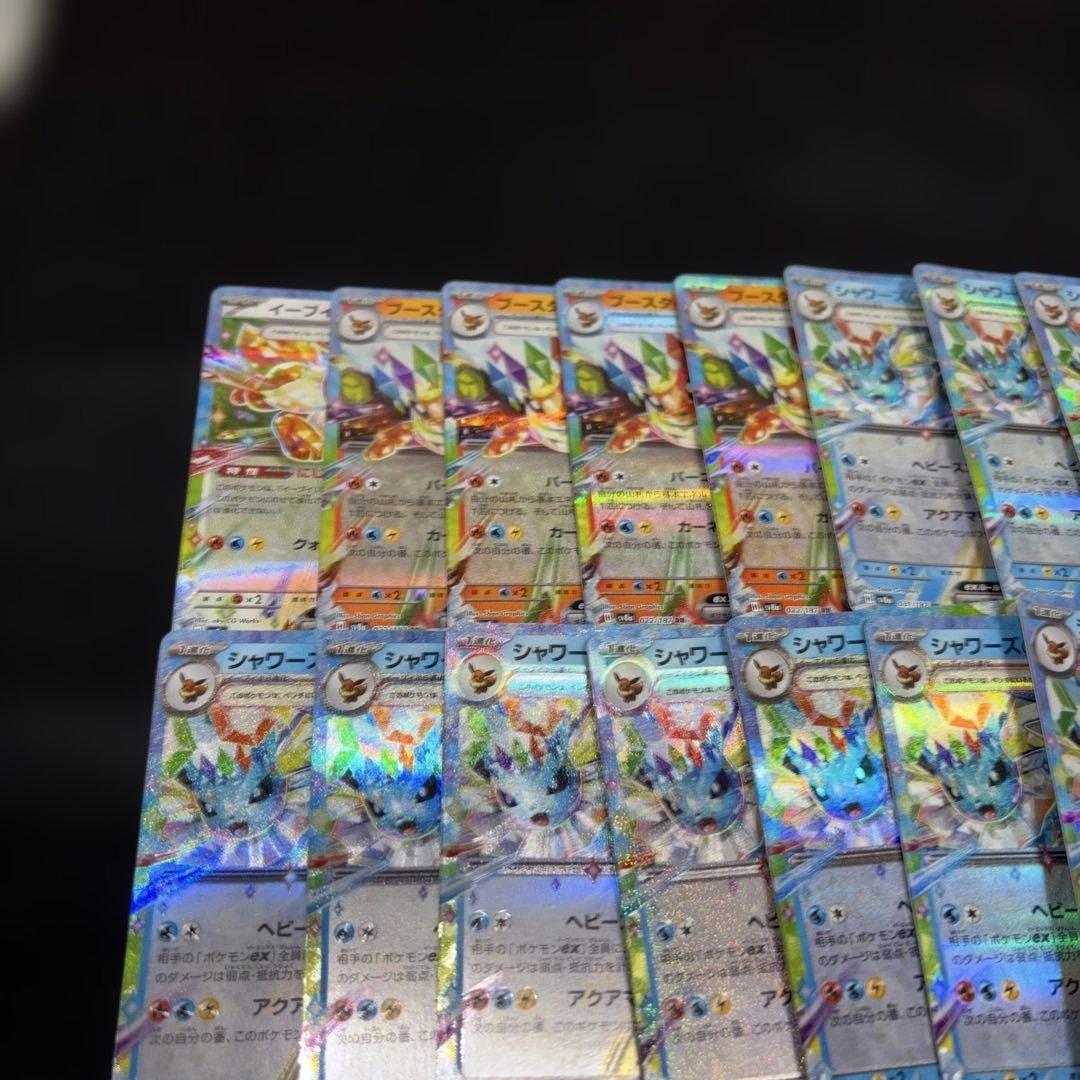 3056 ポケカ 大量セット イーブイ進化exまとめ 約100枚