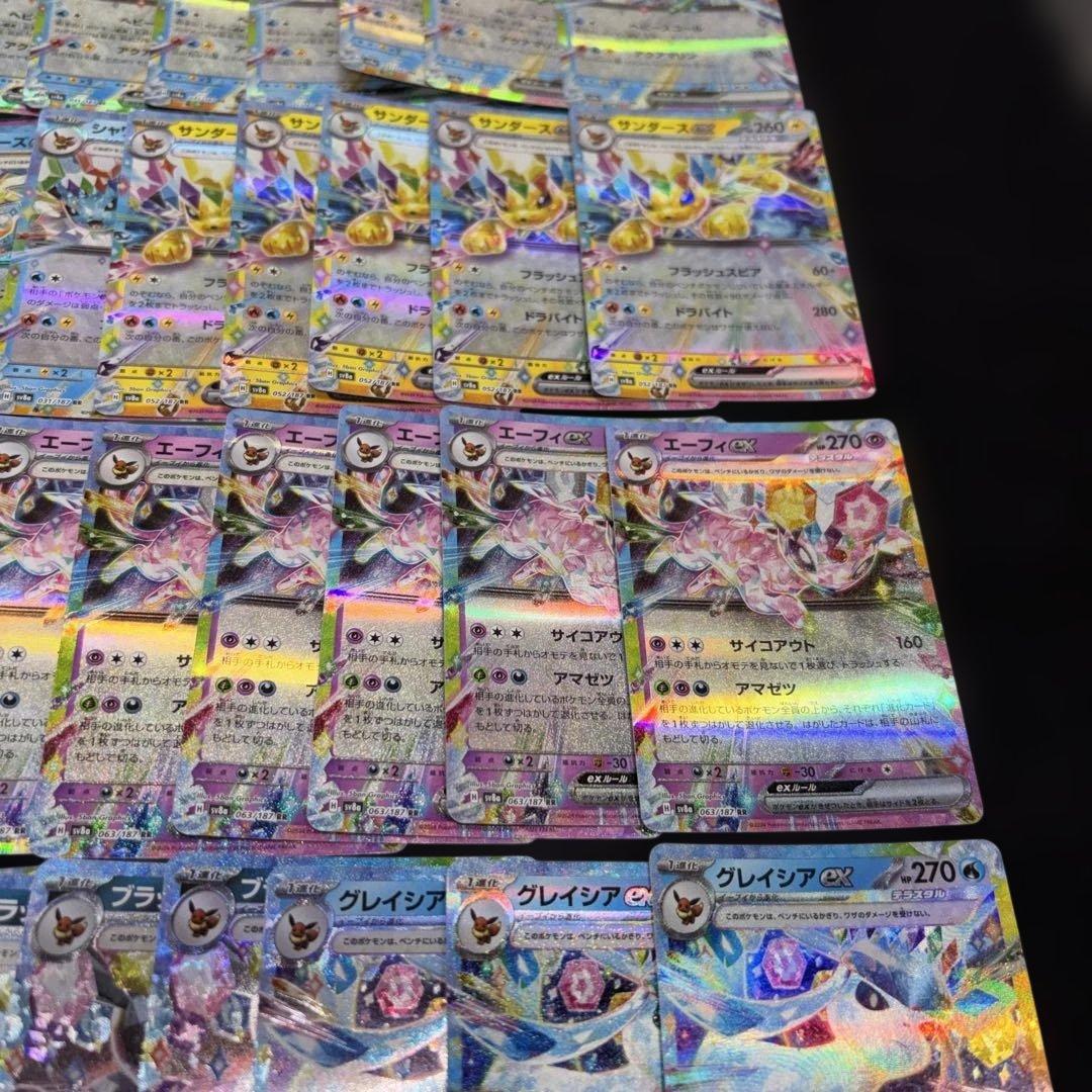 3056 ポケカ 大量セット イーブイ進化exまとめ 約100枚