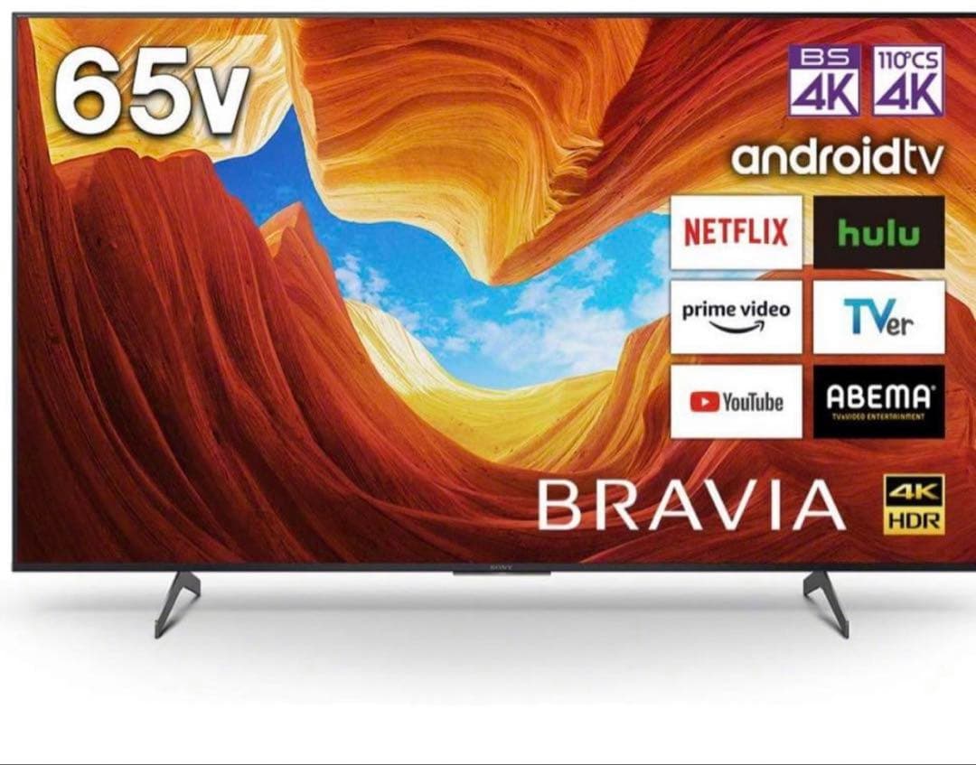 本日中お値下げ　ソニー　ブラビア　65インチ　KJ-65X8550H
