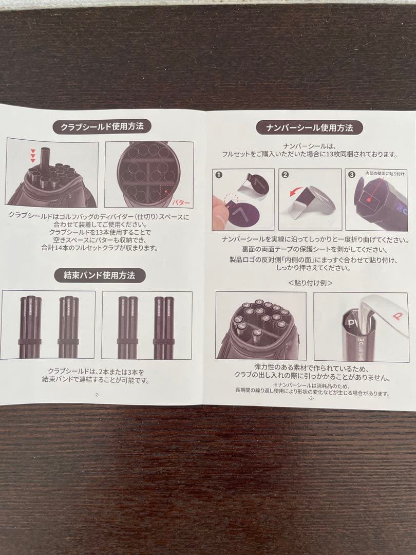 CLUB SHIELD シールド