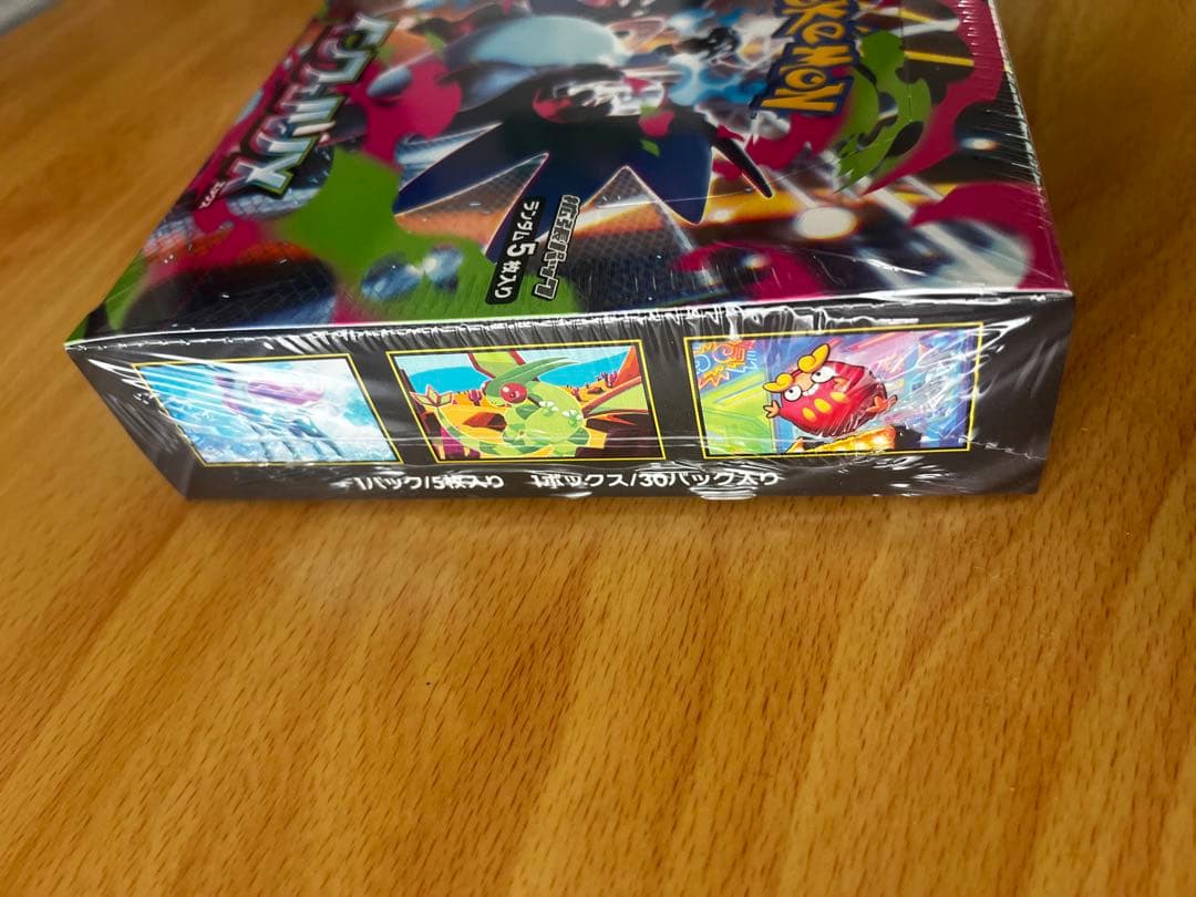 インフェルノX シュリンク付き　1BOX