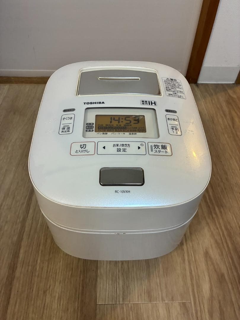 TOSHIBA 東芝　RC-10VXH　真空圧力IH　本丸釜炊飯器