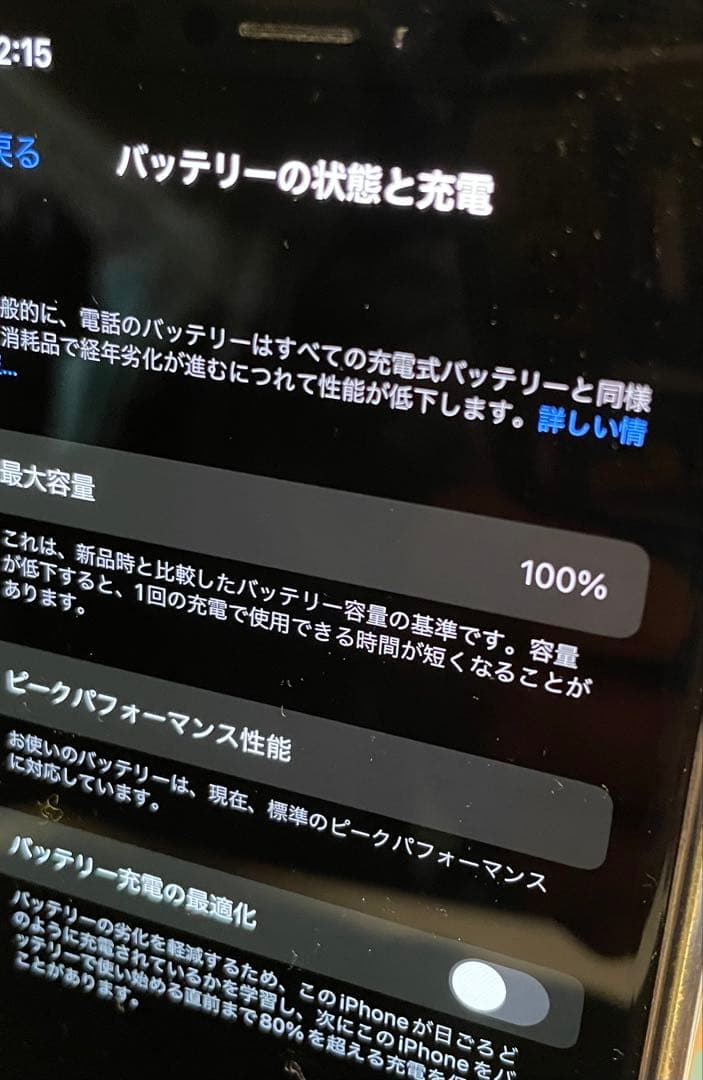 iPhone X 64GB スペースグレー ジャンク 液晶不良 FaceID不良