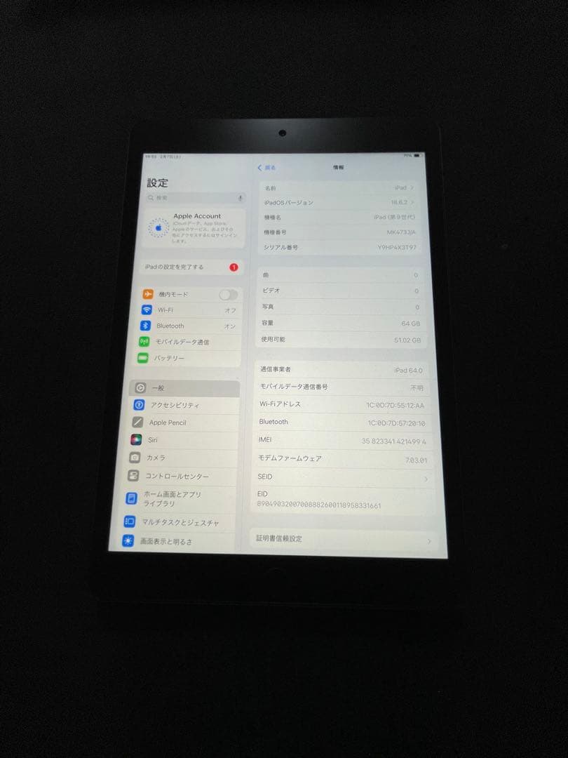 ipad 9世代　64GB セルラーモデル　美品　完動品