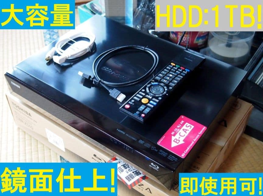 付属品セット！即使用可！不要品値引○東芝ブルーレイレコーダー○RD-BZ800