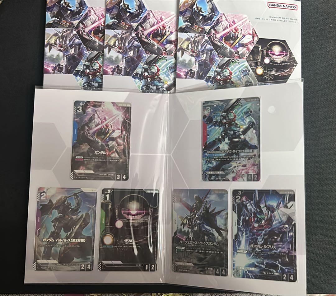 ガンダムカードゲーム プレミアムカードコレクション 01 4冊セット ②