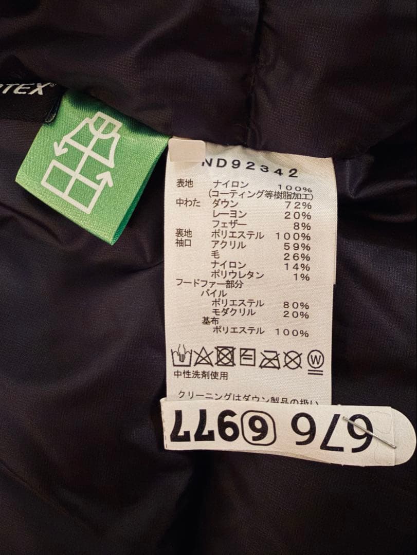 THE NORTH FACE アンタークティカパーカ XSサイズ