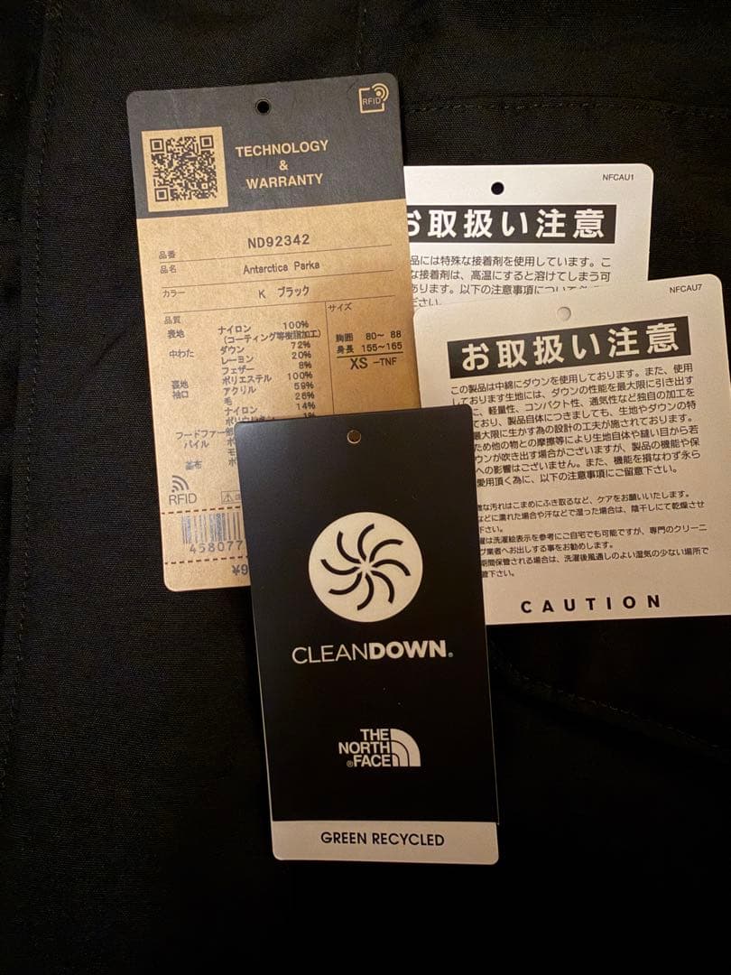 THE NORTH FACE アンタークティカパーカ XSサイズ