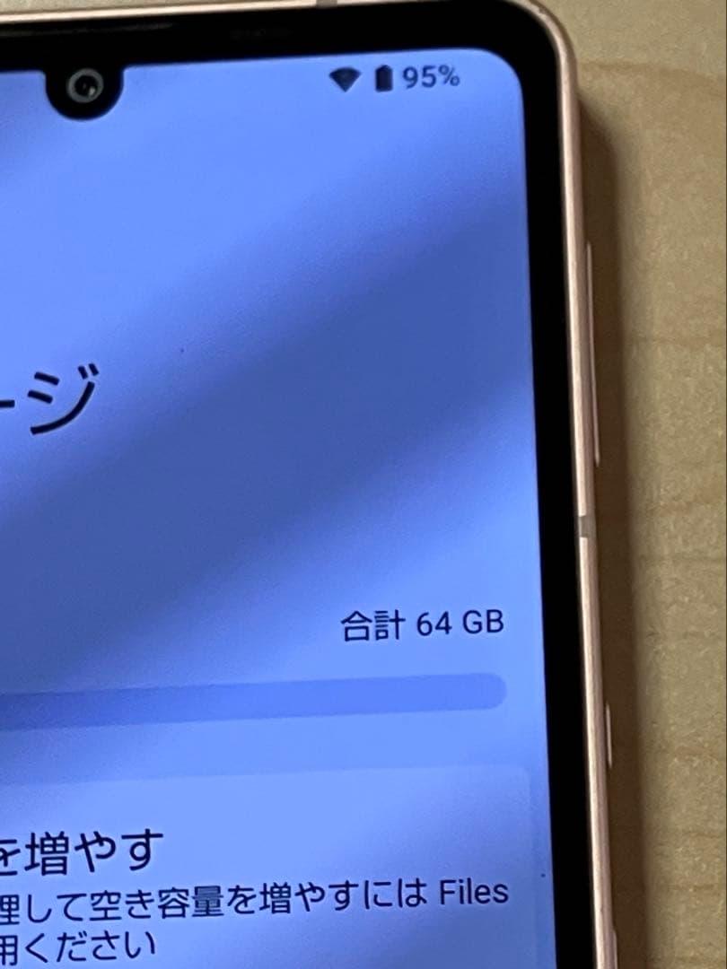 AQUOS sense 6 SH-54B ドコモ SIMフリー U8