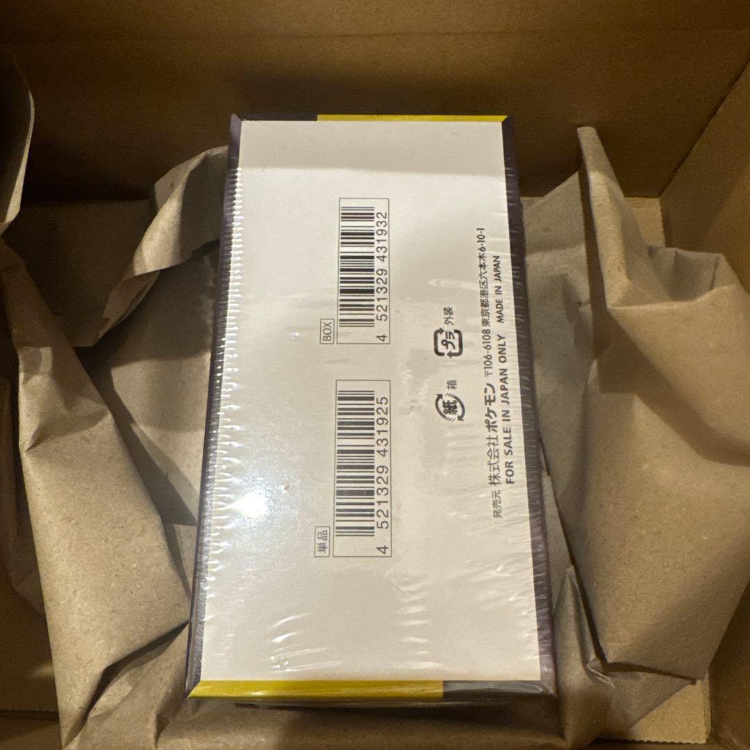 MEGAドリームex シュリンク付　ポケセンオンライン産