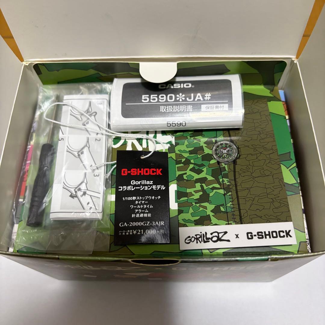 時計 GORILLAZ x G-SHOCK GA-2000GZ-3AJR