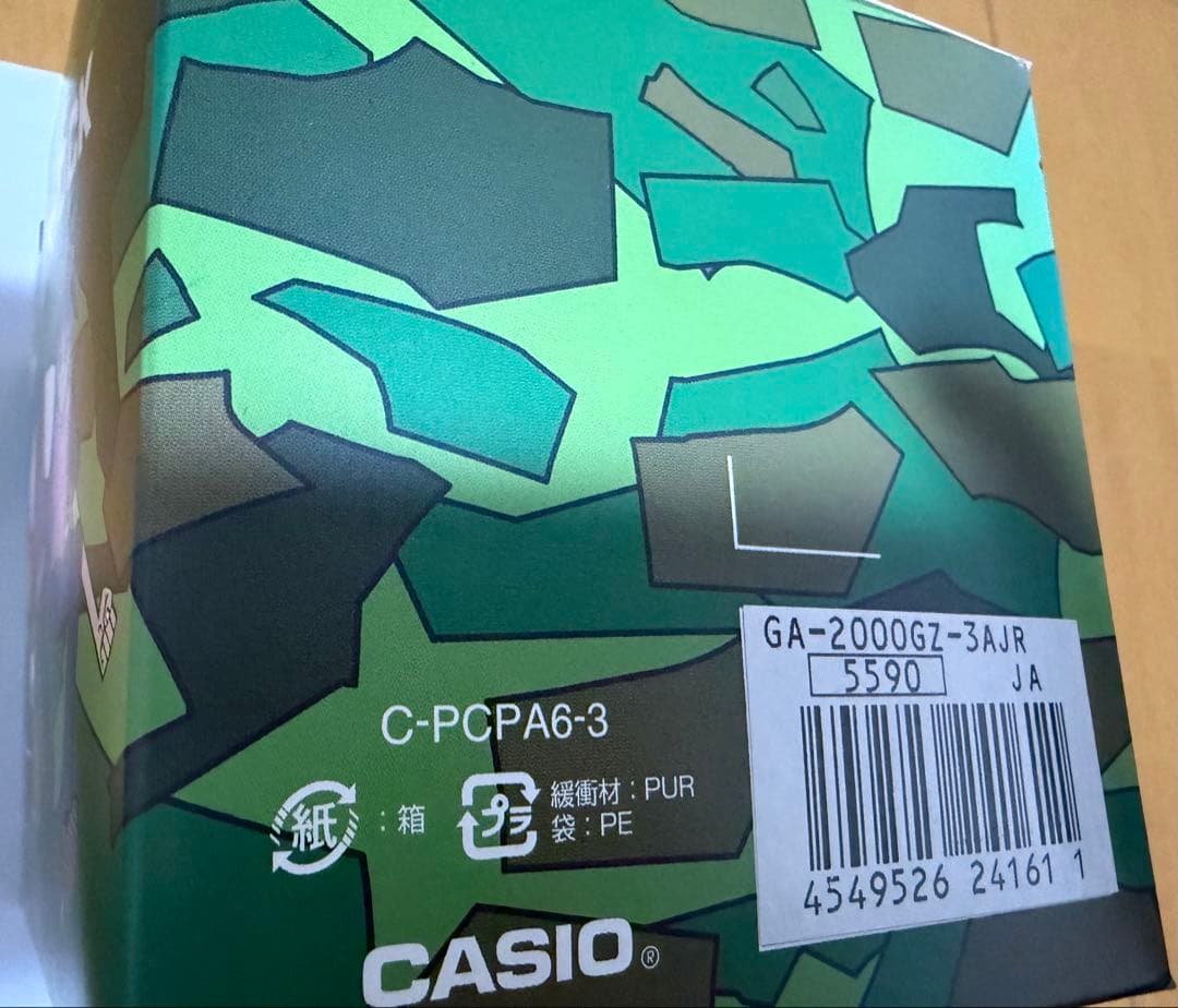 時計 GORILLAZ x G-SHOCK GA-2000GZ-3AJR