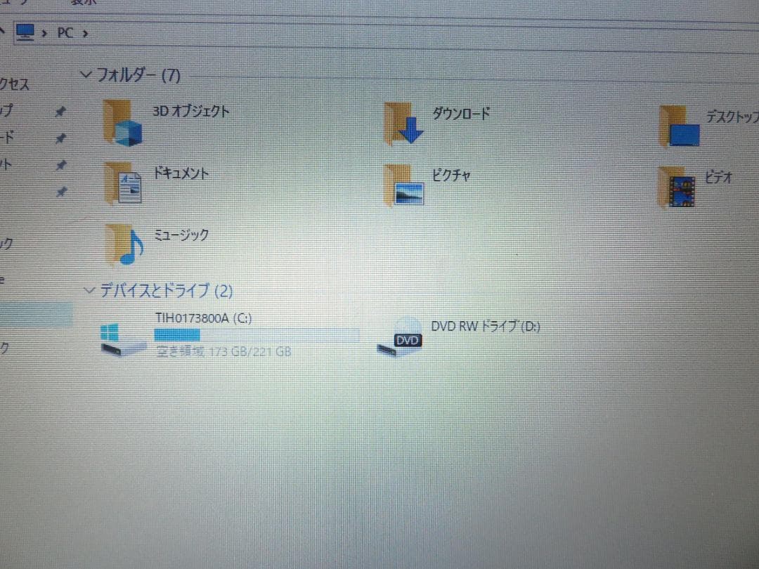 東芝 dynabook RX73/CBE i5-7200U 8GB 256GB