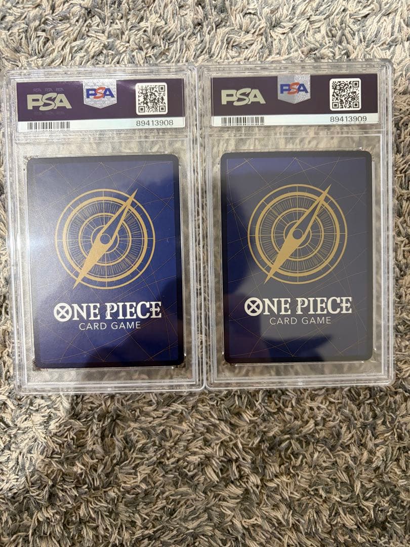 ペローナ：フラッグシップバトルpsa10 連番