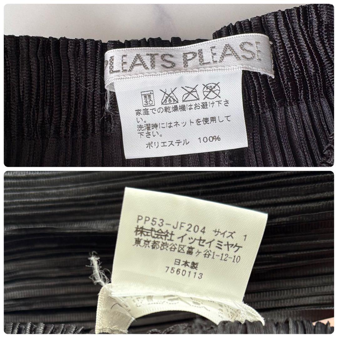 美品 プリーツプリーズ パンツ ブラック サイズ1