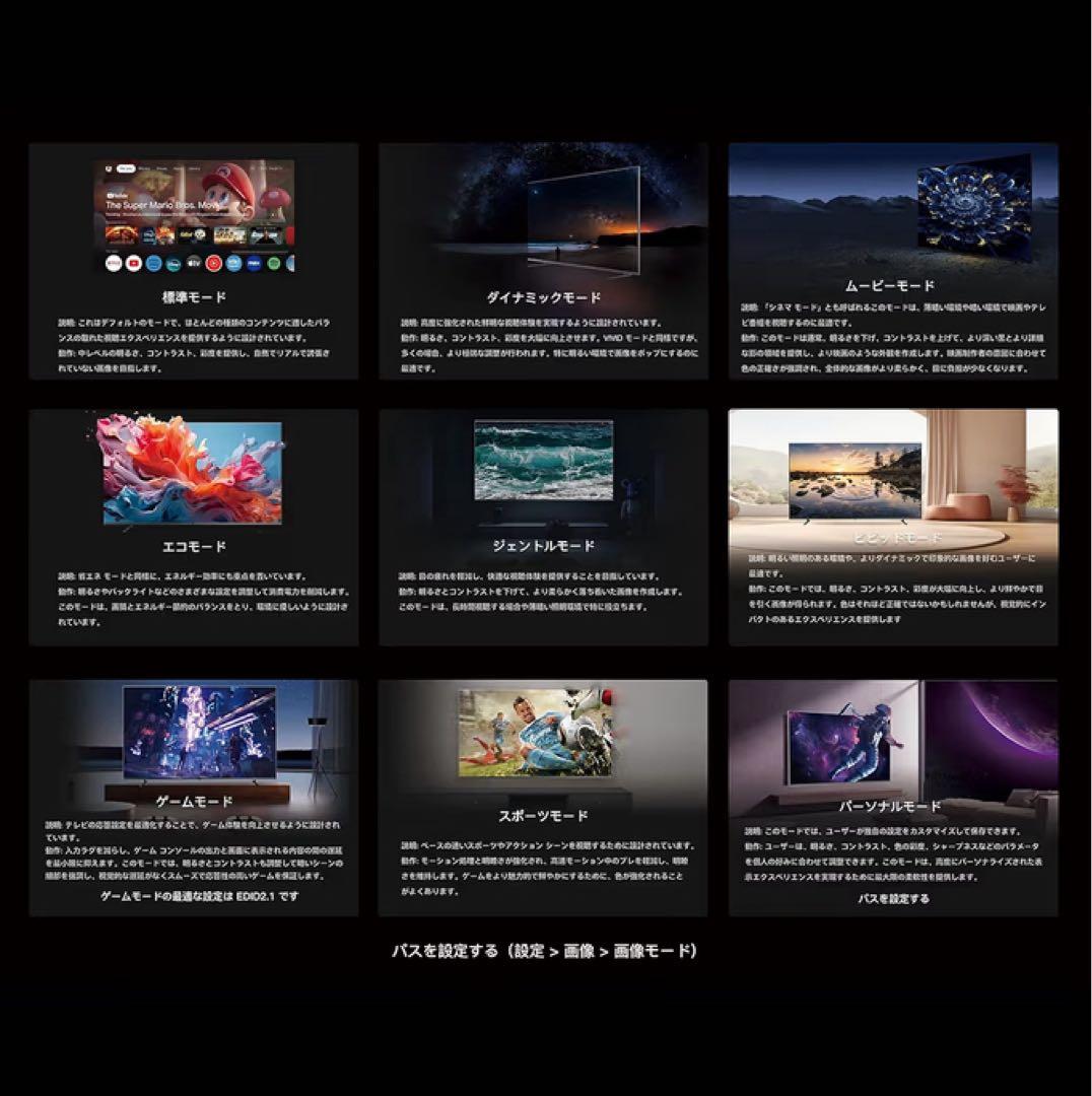 43V Google TV 4K UHD液晶テレビ