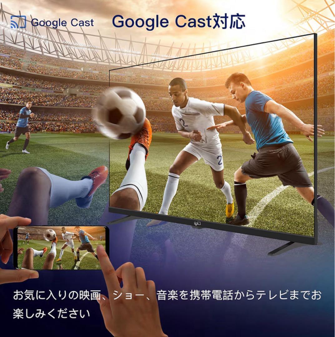 43V Google TV 4K UHD液晶テレビ