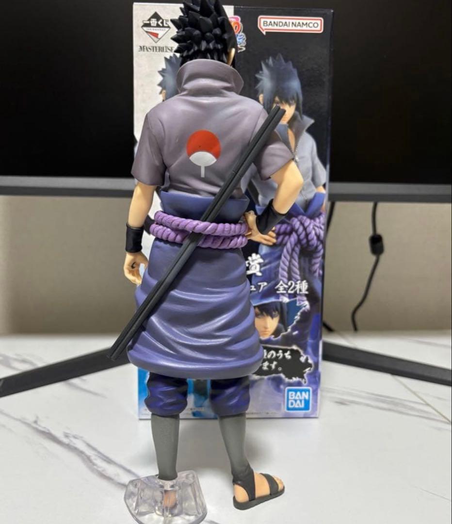 一番くじNARUTO B賞 【うちは サスケ】 写輪眼　輪廻写輪眼