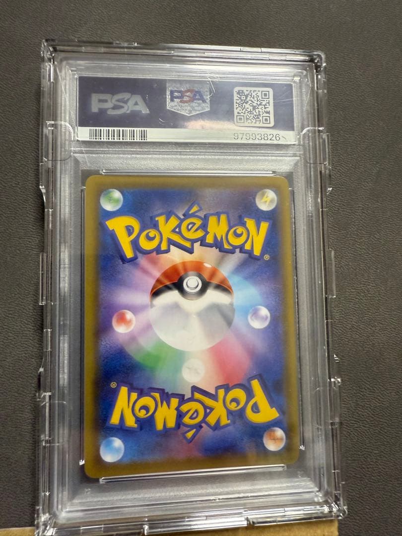 ニンフィアVMAX HR: SA[S6a 093/069]「イーブイヒーローズ」