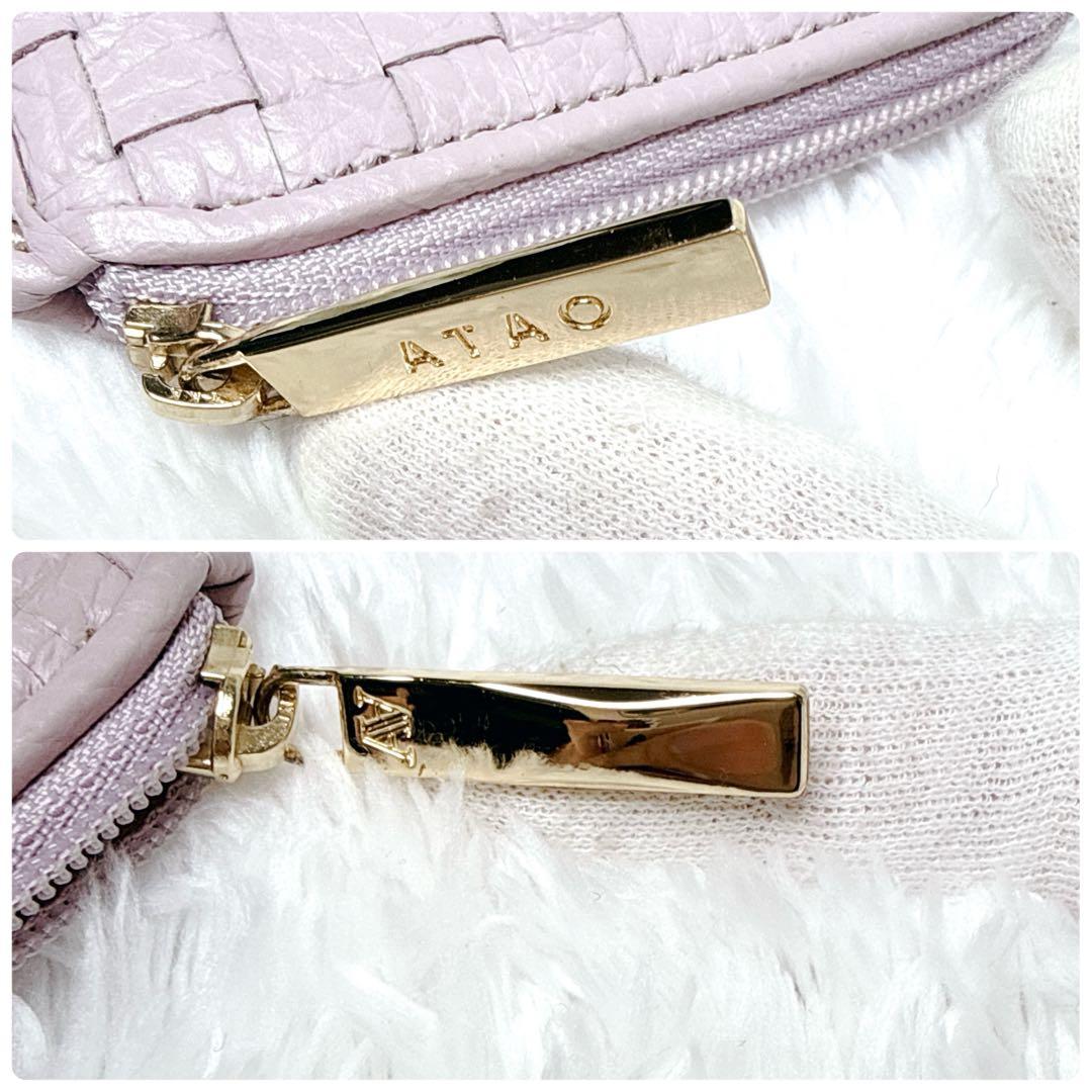 美品✨ ATAO アタオ slimo スリモ メッシュ 長財布 ライラック