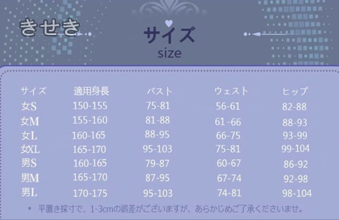 渡会雲雀 にじさんじ コスプレ 衣装