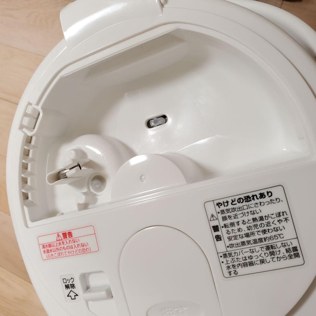 ■専用■　象印 スチール式加湿器 フィルター不要　2台セット　EE-RR50