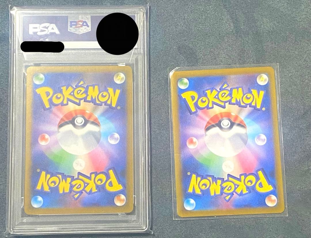 か*や様 ポケモンカードゲーム　ブラックボルト　ＡＲ　ガマゲロゲ　ＰＳＡ１０　お