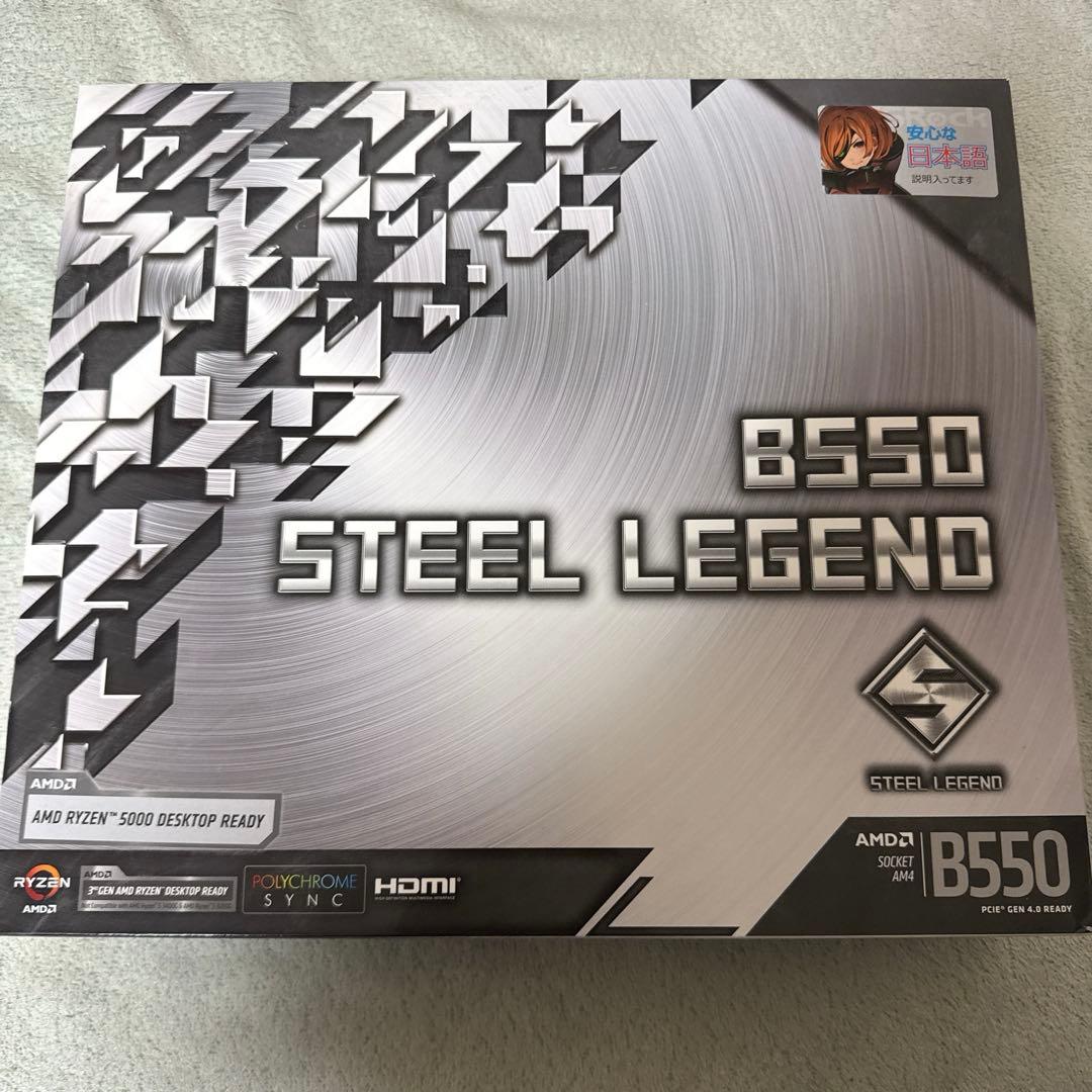 ASRock B550 Steel Legend WiFiカード付き