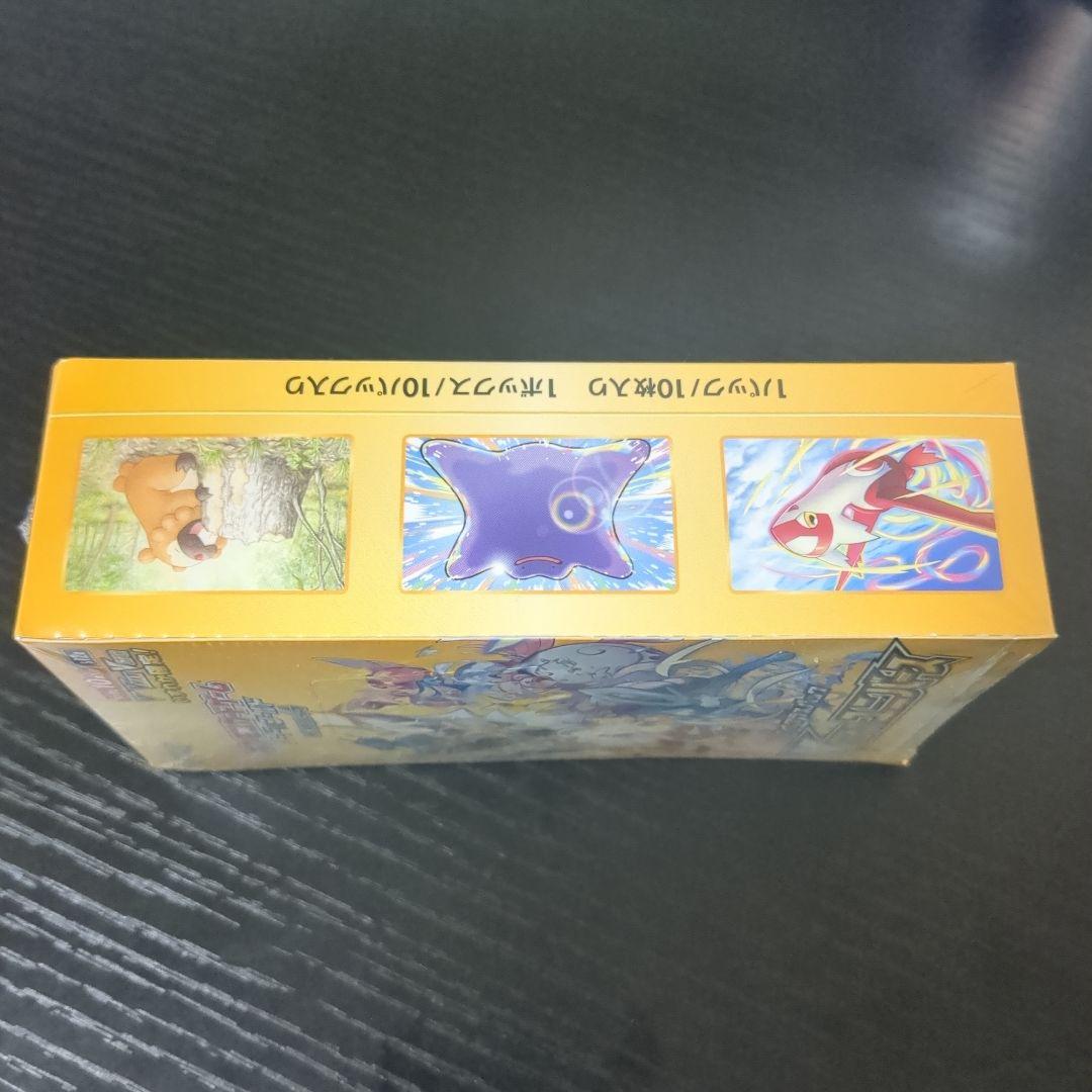 ポケモンカード Vスターユニバース 未開封BOX シュリンク付 ハイクラスパック