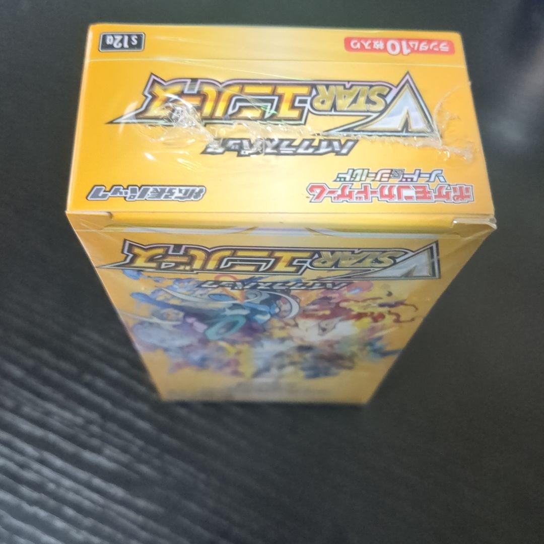 ポケモンカード Vスターユニバース 未開封BOX シュリンク付 ハイクラスパック