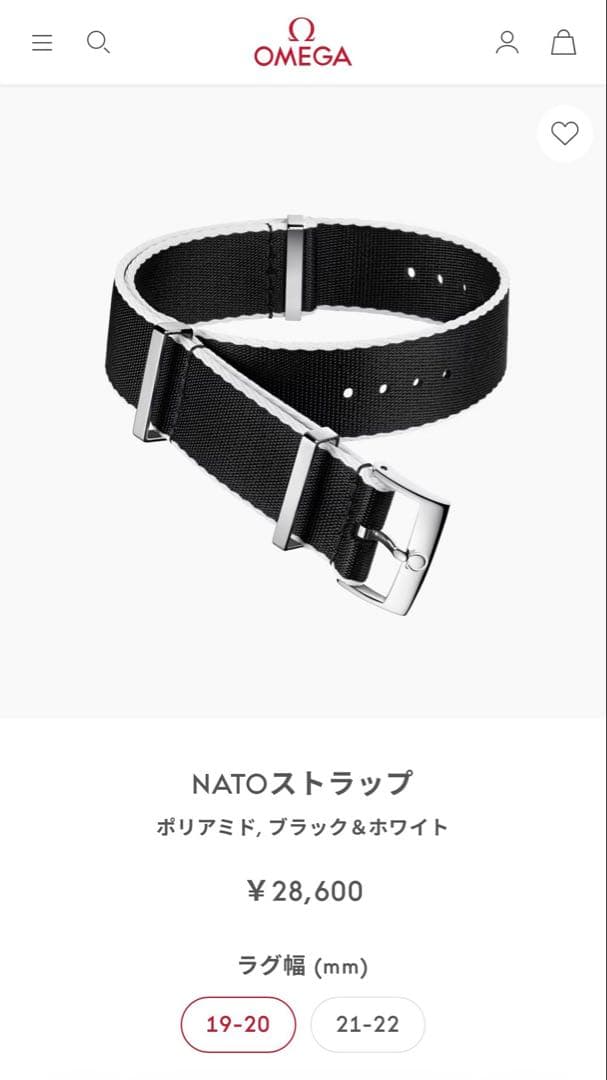 【純正品】オメガ OMEGA NATOストラップ ブラック＆ホワイト②
