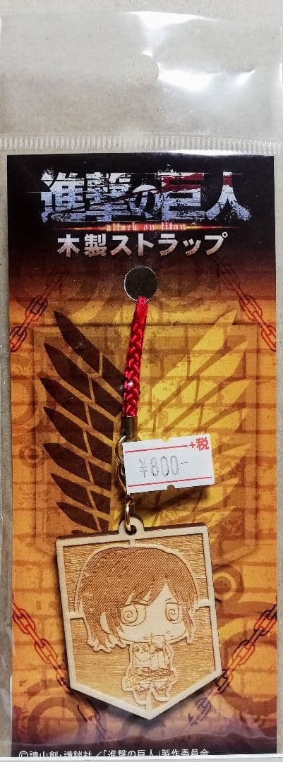 『進撃の巨人』　木製ストラップ　サシャ