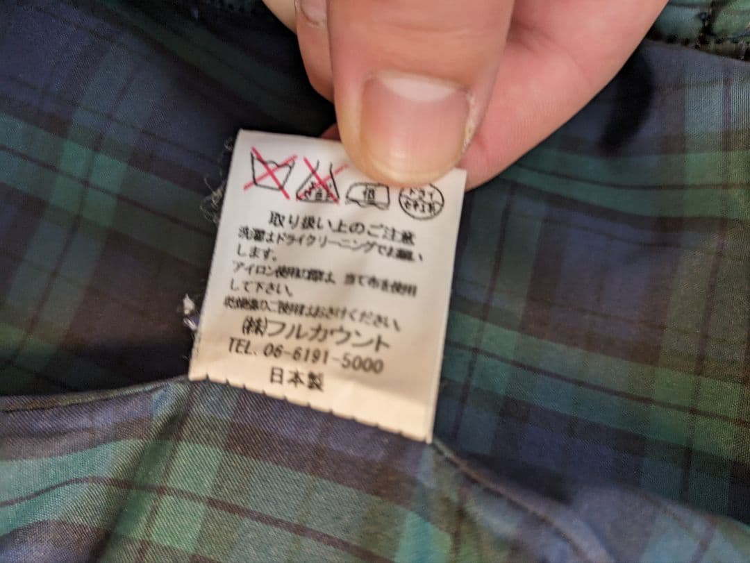 【値下げ更新】FULLCOUNT　フルカウント　Pコート　ww1