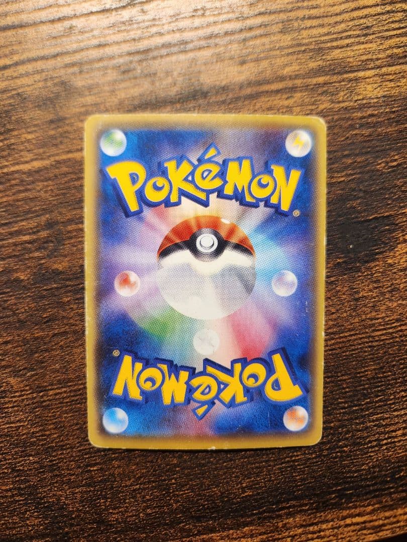 み*ん様 ロケット団の工作 SR XY10 めざめる超王 087/078