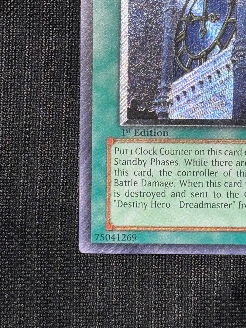 幽獄の時計塔　レリーフ　旧アジア　遊戯王