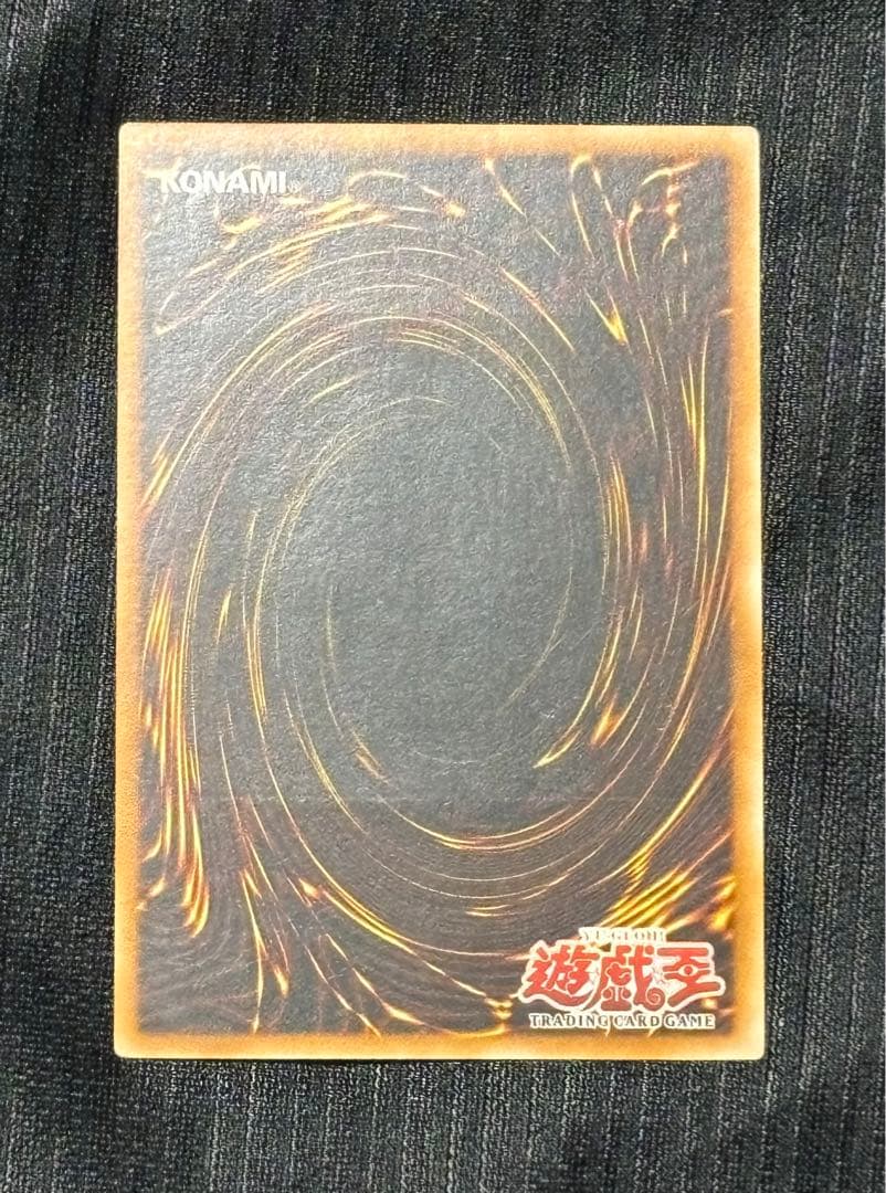 幽獄の時計塔　レリーフ　旧アジア　遊戯王