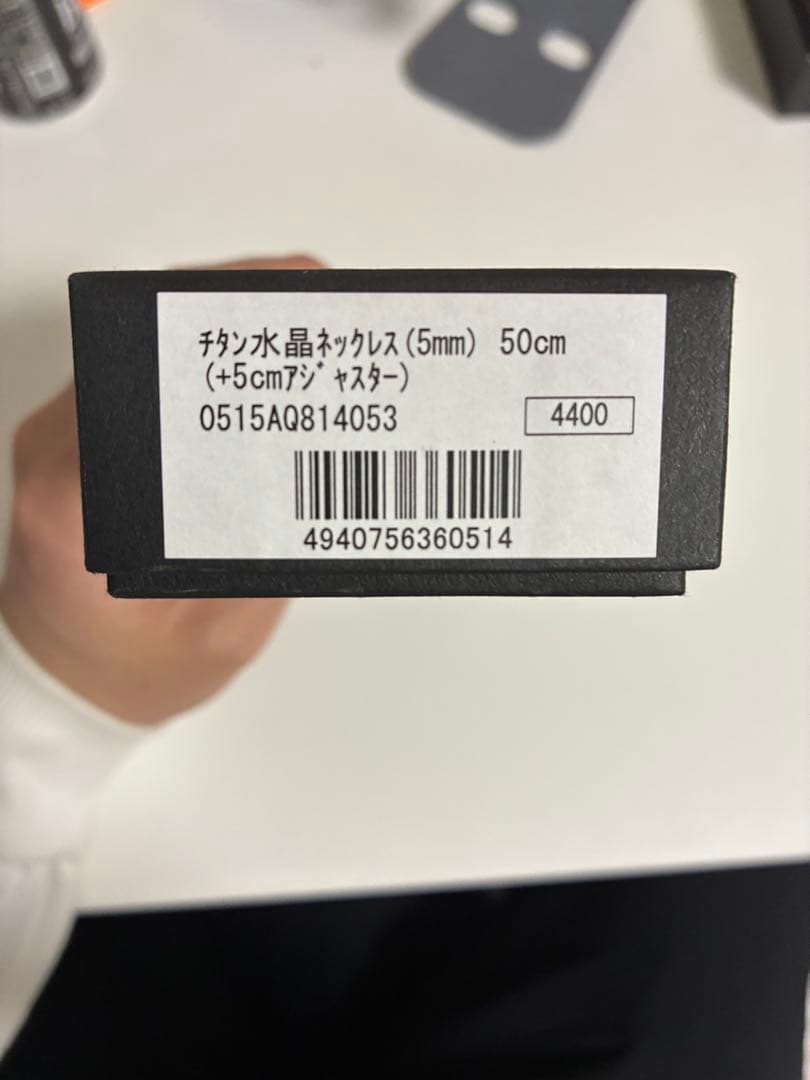 phiten チタン水晶ネックレス 50cm (+5cmアジャスター)