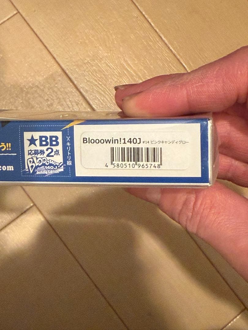 シーバス　ルアーまとめ売り