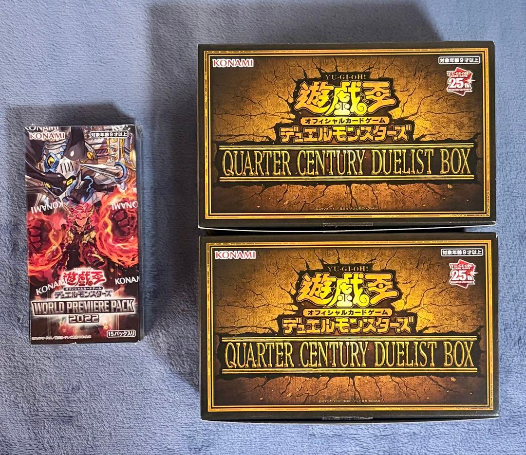 【24時間限定価格】遊戯王　ブルーアイズ　3種セット　おまけ付き