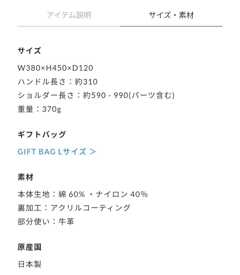 【なぁなぁです】SIMPLICITY 3WAY KNAP SACK