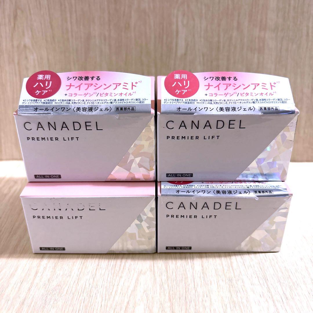 4個 カナデル プレミアリフト58 オールインワン 美容液ジェル CANADEL