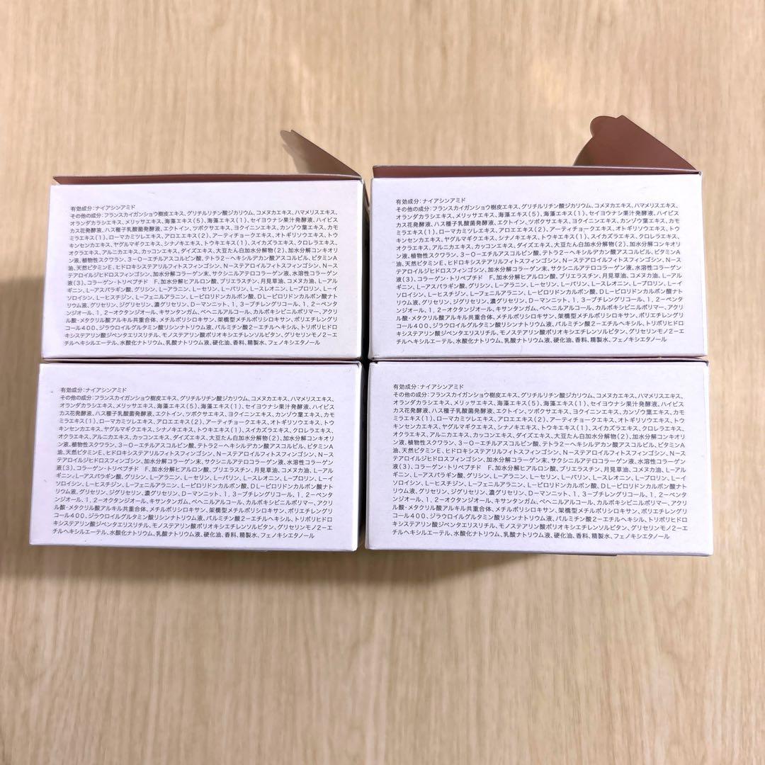 4個 カナデル プレミアリフト58 オールインワン 美容液ジェル CANADEL