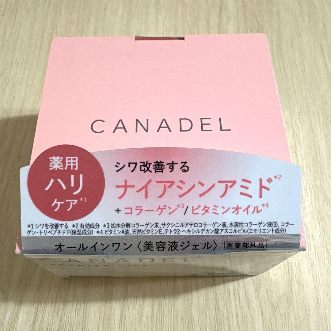 4個 カナデル プレミアリフト58 オールインワン 美容液ジェル CANADEL