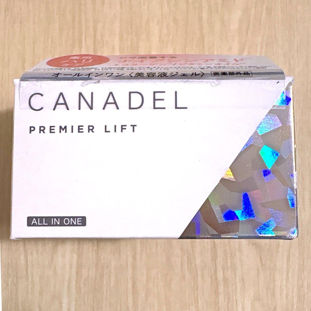 4個 カナデル プレミアリフト58 オールインワン 美容液ジェル CANADEL