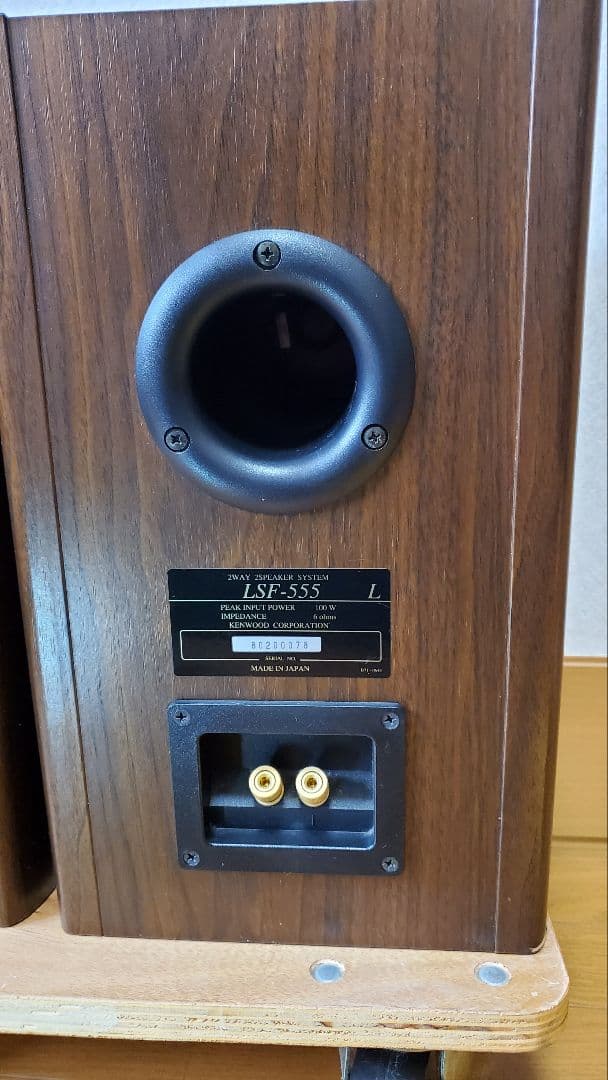 KENWOOD LSF-555スピーカー2ホーン