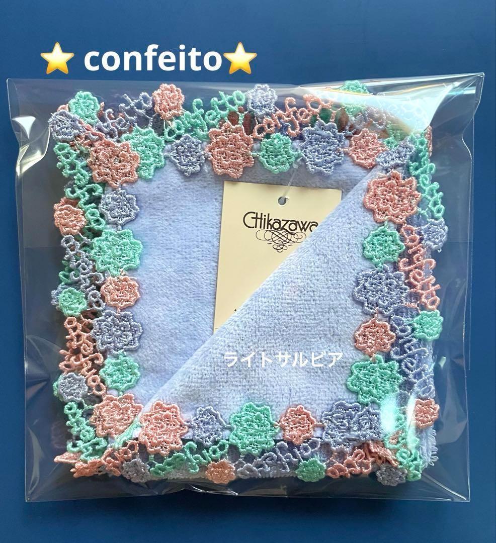 ちゃむ様 リクエスト 4点 まとめ商品