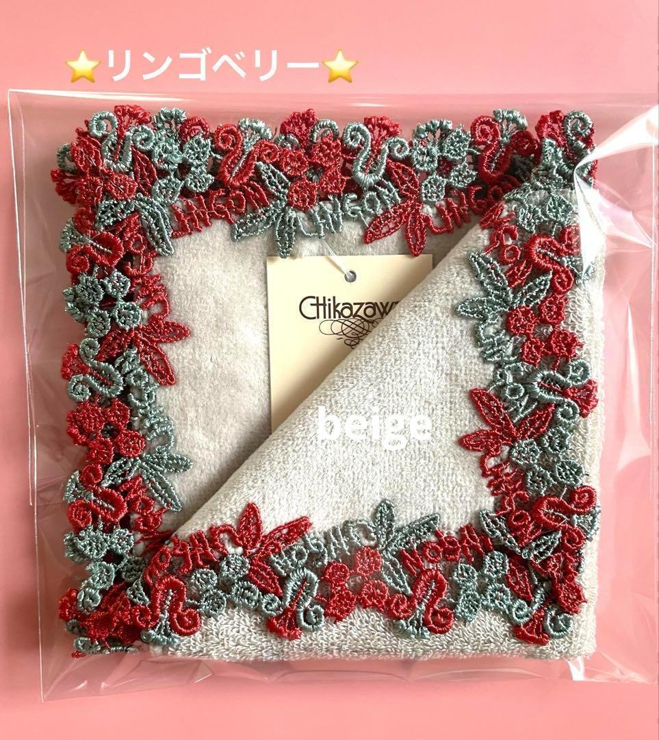 ちゃむ様 リクエスト 4点 まとめ商品