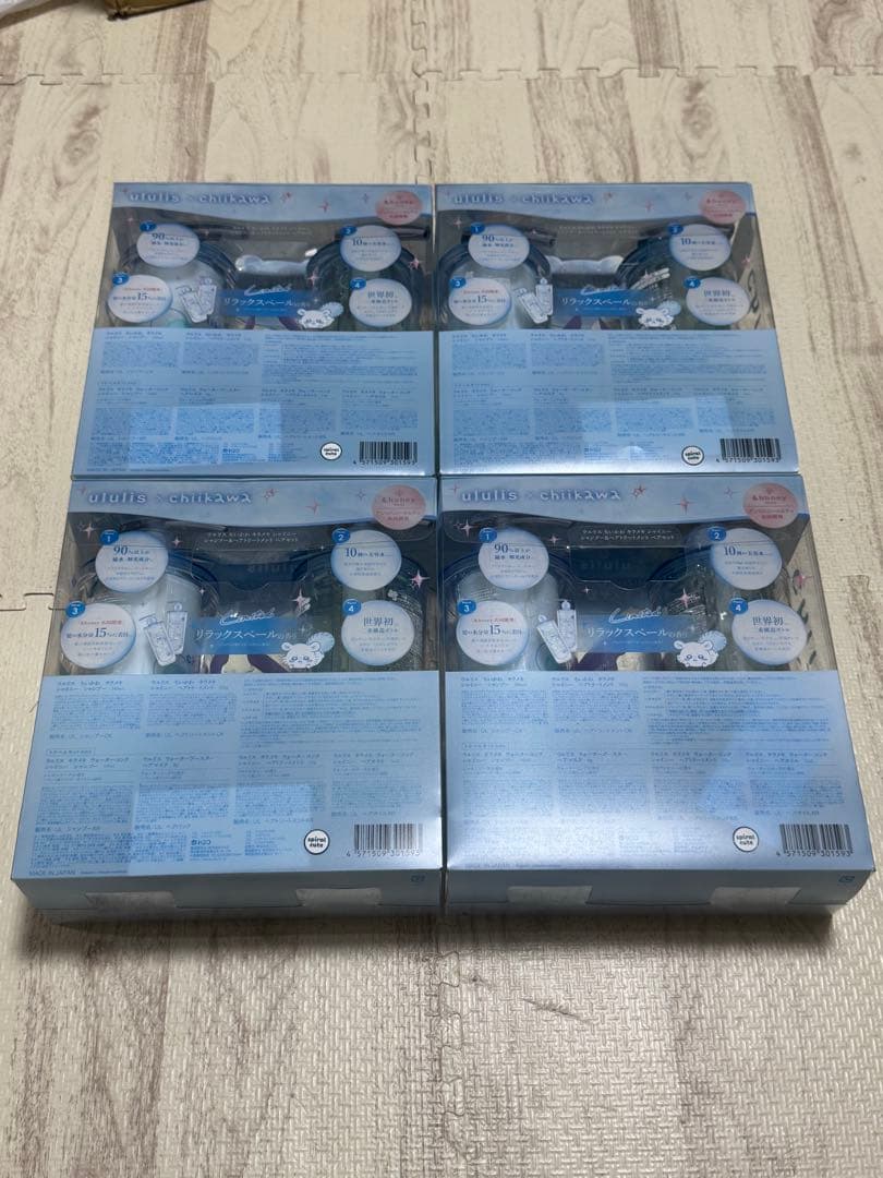 【限定デザイン】ウルリス × ちいかわ キラメキシャイニーペアセット 4個セット