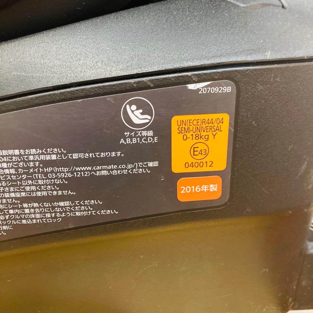 AILEBEBE エールベベ クルット4i プレミアム ISOFIX